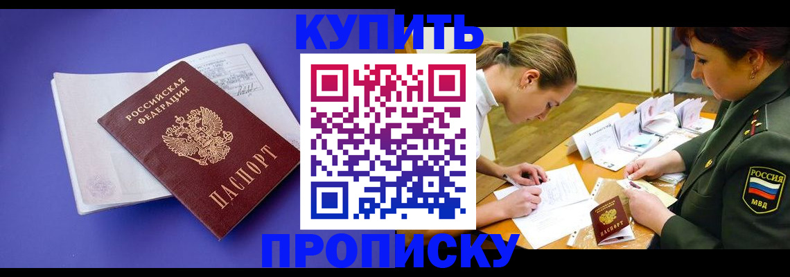 регистрация для дет. сада в Окуловке