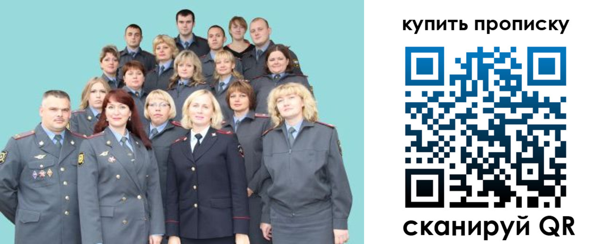 миграционный учет в Окуловке