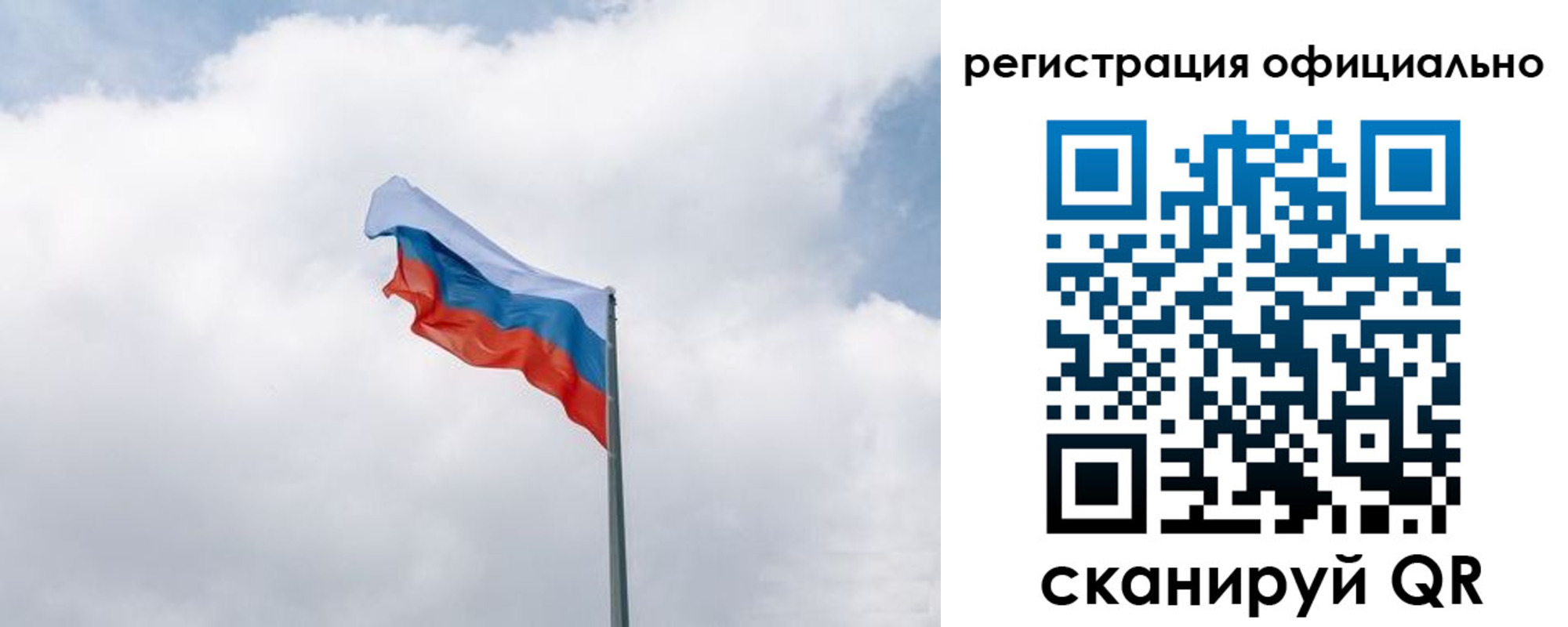 прописка для военкомата в Окуловке