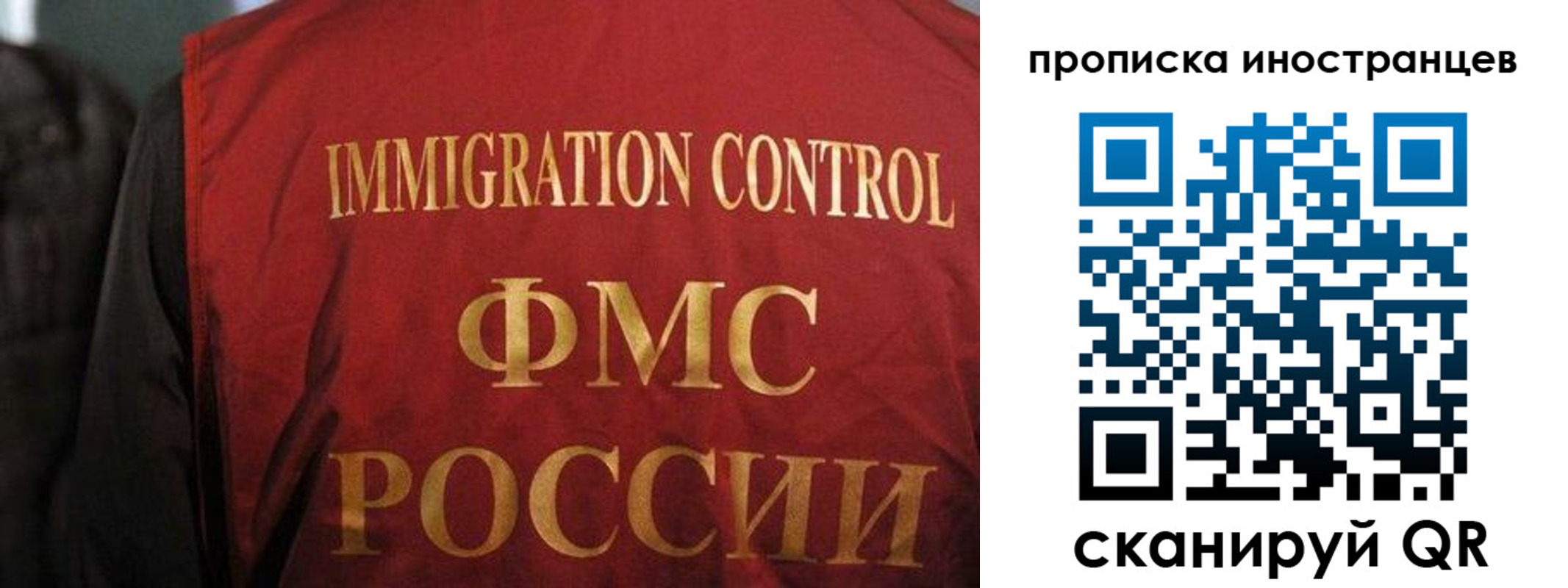 миграционный учет в Окуловке
