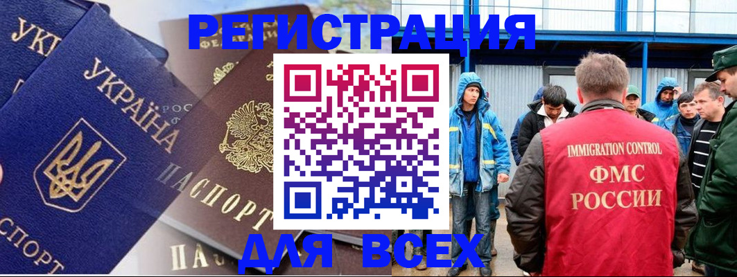 прописка в квартире в Окуловке