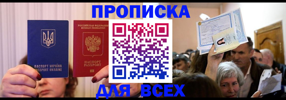 форма 3 в Окуловке