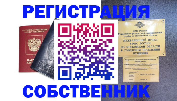 найти адрес прописки в Окуловке